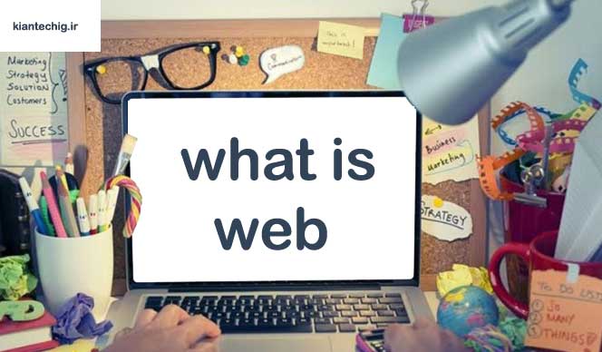 what is web